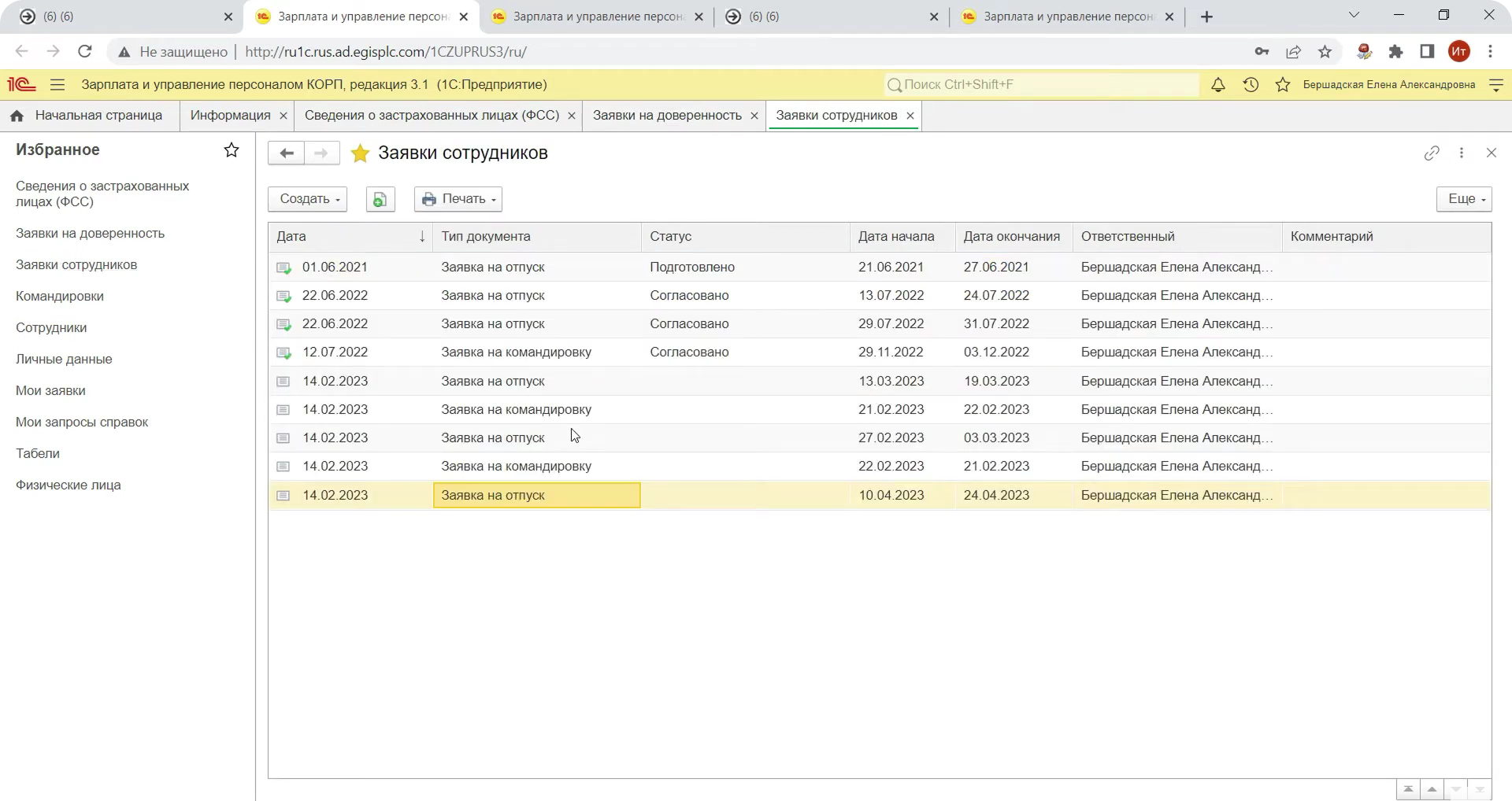 Разработка корпоративного портала для фармацевтической компании ЭГИС-РУС