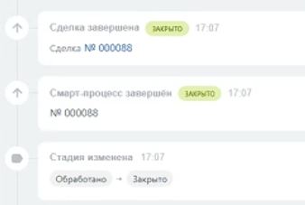 Автоматизация маркетплейса Halyk Market с помощью Битрикс24