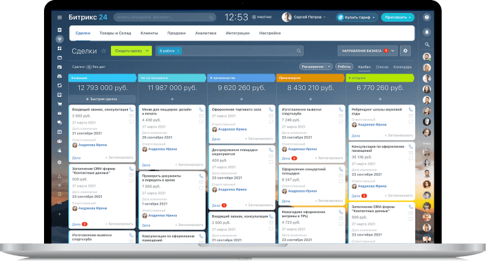 CRM-система для транспортных компаний и логистики