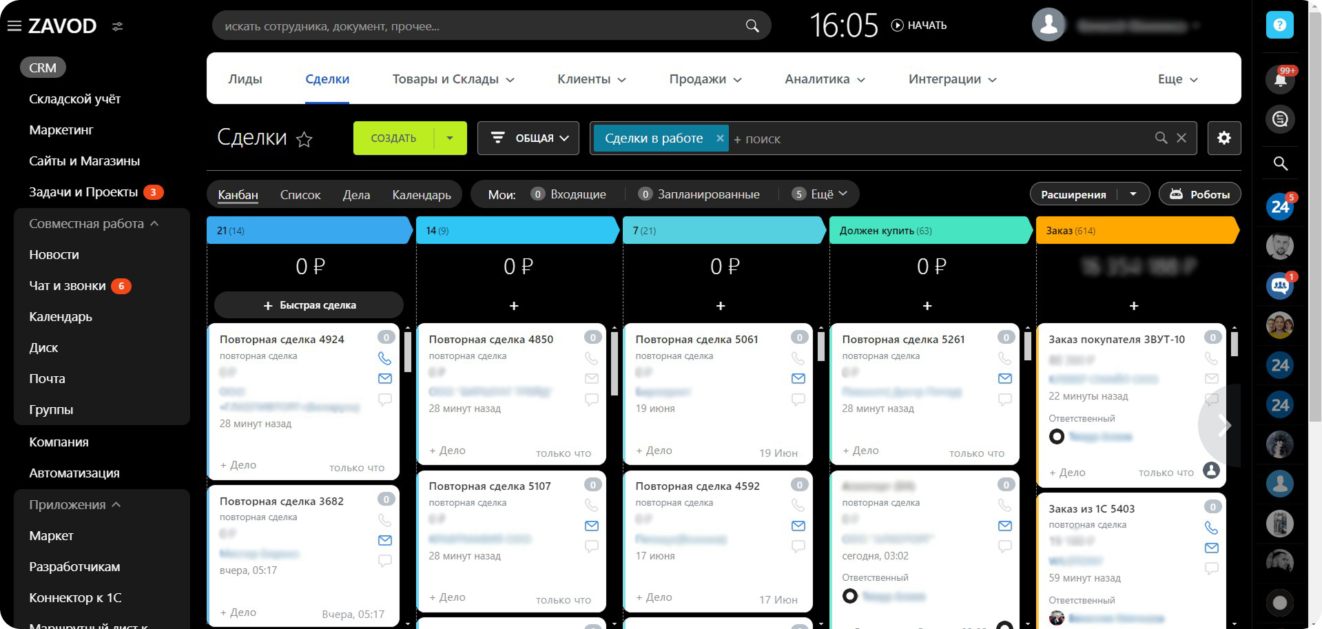 Повторные продажи на потоке: как «Русский крафт» упростил работу с постоянными клиентами