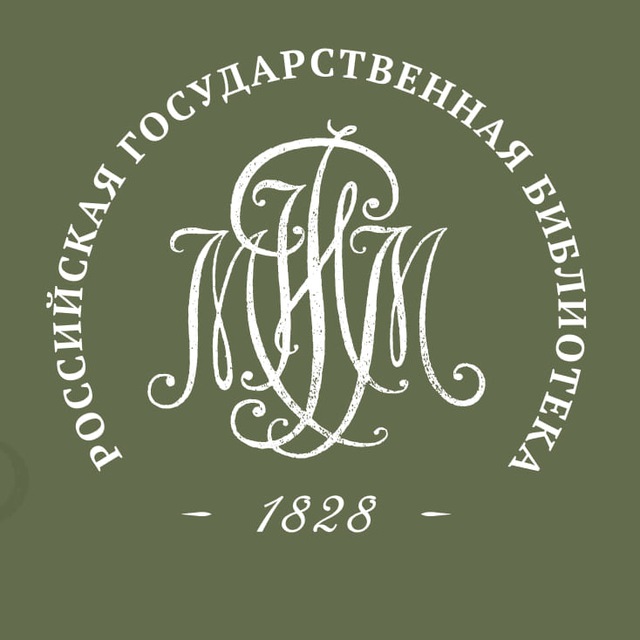 Внедрение Битрикс24 для Российской государственной библиотеки