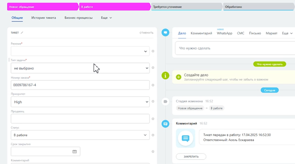 Автоматизация маркетплейса Halyk Market с помощью Битрикс24